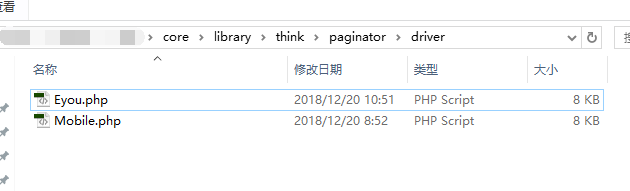 易优cms 多语言版本的分页变量修改(图1) 易优cms 多语言版本的分页变量修改(图1)