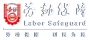 j9九游的合作伙伴十六