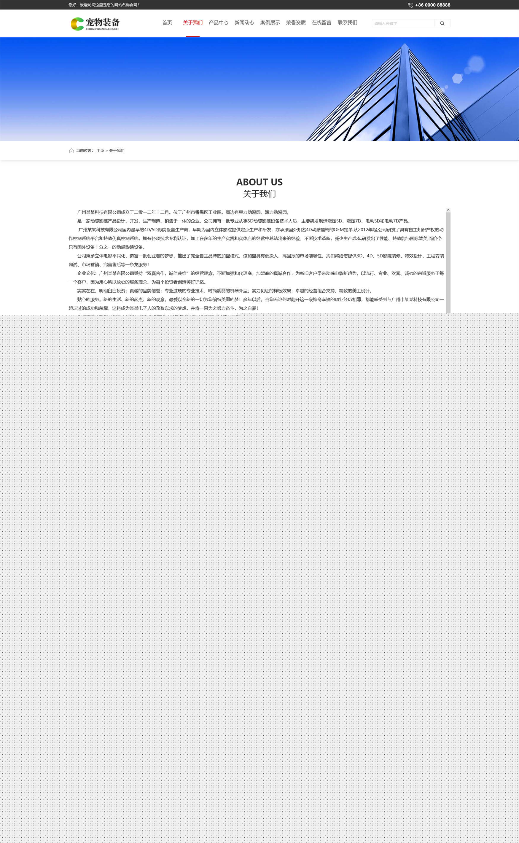 关于j9九游